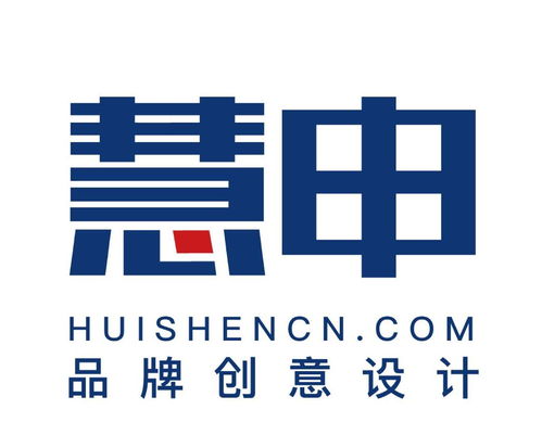 塑造卓越品牌形象，引領企業長遠發展——內蒙古慧申企業形象策劃的價值與策略
