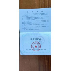三河市豐源商務(wù)信息咨詢服務(wù)中心 專業(yè)助力企業(yè)發(fā)展的商務(wù)信息咨詢平臺