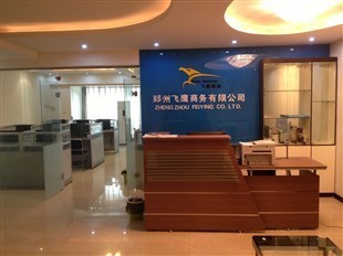 鄭州飛鷹商務(wù) 專注大宗商品現(xiàn)貨咨詢，助力農(nóng)產(chǎn)品批發(fā)與投資開戶